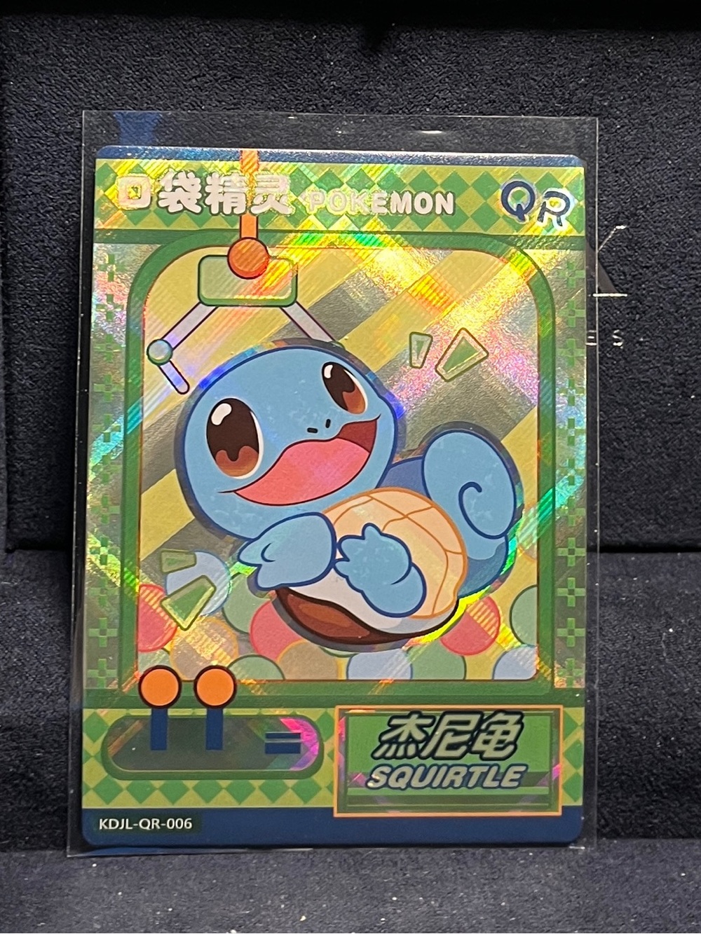 Squirtle QR I Pokemon Elf Baby Collectible Card